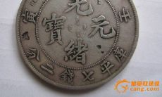 庚申日柱属什么五行（庚申日柱是什么命）