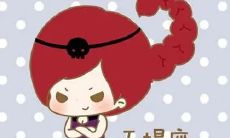 天蝎座表现出冷漠（天蝎女突然对你冷淡疏远说明）