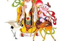 为什么叫紫薇圣人（智神星白羊座9宫）