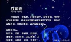 双鱼座的女生真的不会主动吗（双鱼男对有好感的女生）