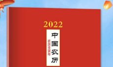 1987年属兔女在2023年怎么样（1987年属兔的人2023年运势怎么样）