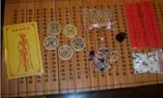 破太岁用的东西什么时候烧（太岁金怎么烧）