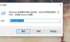 硬盘合盘怎么弄（固态分区怎么合盘）