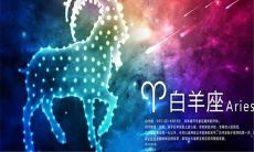 白羊座女和双鱼男座适合在一起吗（白羊座和天秤座配吗）