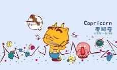 摩羯座好约吗（要不要主动找摩羯女聊天）