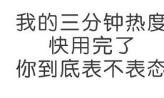 如何向白羊座男生表白（怎么跟白羊座表白）