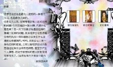 塔罗牌十二月运势牌阵（塔罗牌未来运势牌阵）