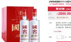 适合婚宴的便宜白酒（70年出生五行属于什么）