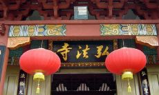 深圳开光的寺庙大全（怎么去寺庙开光）