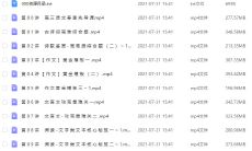 九月财位方向（今天吉位和财位在哪）