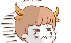 为什么都说金牛女渣（睡了金牛女的后果）