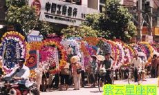 孕妇梦到死人了办丧事好不好（梦见亲戚死了办丧事）