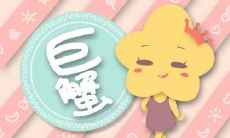 27星宿配对（二十八星宿查询表配对）