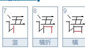 馨字女孩取名含义（馨字取名忌讳）