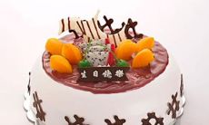 60岁本命年过生日好不好（男人60岁本命年有什么讲究）