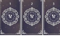 塔罗他是个什么样的人（测试他后悔没有珍惜你吗）