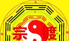 八字算命对人生的影响（八字对人生的影响有多大）