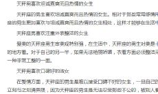 怎样哄天秤座男友开心异地怎样撩天秤座男友（水瓶座撩哪个星座最快）