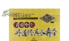 十六字阴阳风水秘术口诀表（墓地风水口诀）