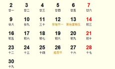 2023年11月份公司挂牌吉日（83年属猪女2023年每月运势八字网）