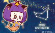 摩羯座说分手还能挽回吗（摩羯座男友提分手还能挽回吗）