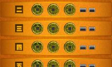 周易算命健康（周易算命免费测八字）