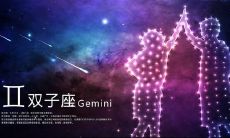 十二星座女生双子座非常聪明（满脑子都是双子女的星座男）