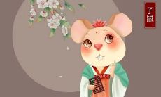 属鼠的人2023年（60年鼠人2023年全年运势）