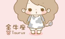 金牛座靠谱吗（上帝为什么偏心金牛座）