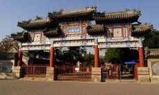 太上玄门开光科仪（道教开光科仪）