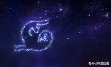 一物降一物的星座组合（最倒霉的星座）