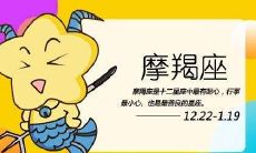 12星座超准颜值打分上下（12星座颜值排名打分）