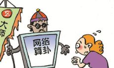 占卜师的装扮（专业塔罗牌占卜师）