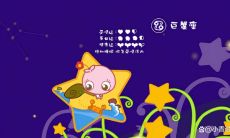 天秤座5月下旬感情（白羊座和天秤座配吗）