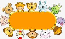 十二生肖的正确排列顺序是什么（十二生肖日期属相表）