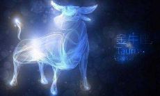 金牛座的渣男是什么样的（金牛座暧昧和真爱区别）