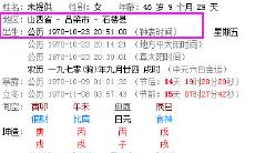 在线查询上升星座（怎么查看上升星座和月亮星座）