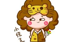 狮子座女生分手会后悔吗（和狮子座女生相处禁忌）