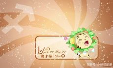 射手座是哪年（射手座几年出生的）