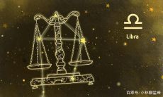 天秤座女和谁更适合做闺蜜（天秤座最佳闺蜜是什么星座）