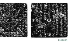 属兔年出生的名人（属兔的历史名人）