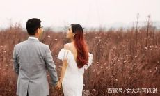 晚年走桃花运的男人（男人走桃花运好不好）