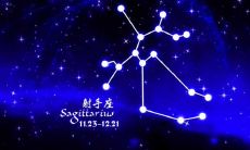 射手座男生十大特点（射手座男性格特点超准）