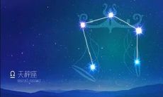 天秤座男生都很内向吗（天秤座男生真正的性格）