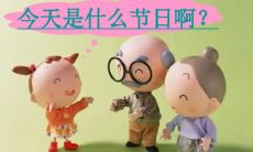 农历六月按床吉日（今天安床日子好吗）