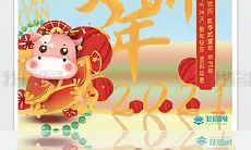 牛年运势2023年庄稼好不好（鼠年牛的运势及运程）