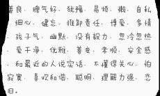 摩羯座自我介绍怎么写（摩羯座的高级幽默）