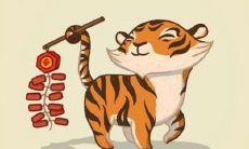 生肖年份对照表2023生肖（1978年属什么生肖）