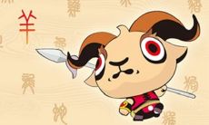 79年属羊2023年运势及运程女（1979属羊女2023年每月运势）