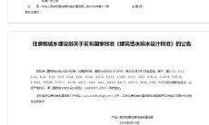 金牛跟日丰管比怎么样（金牛管和联塑管谁的好）